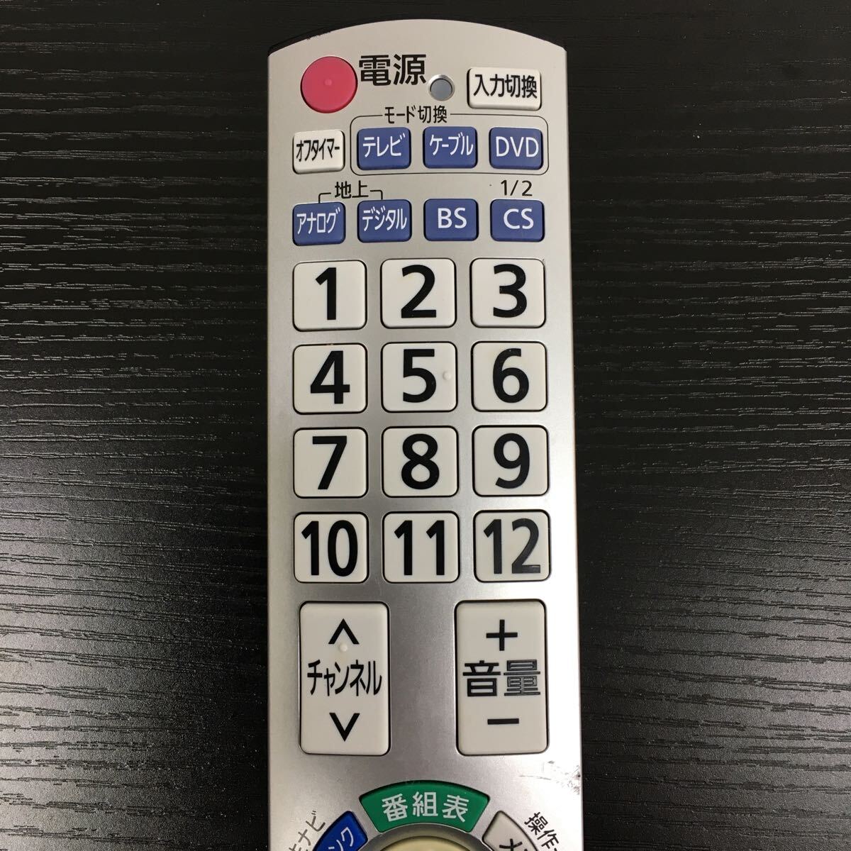 【即決　送料無料】Panasonic テレビリモコン DVDリモコンRP-RM202動作品【管理番号【0311-8】