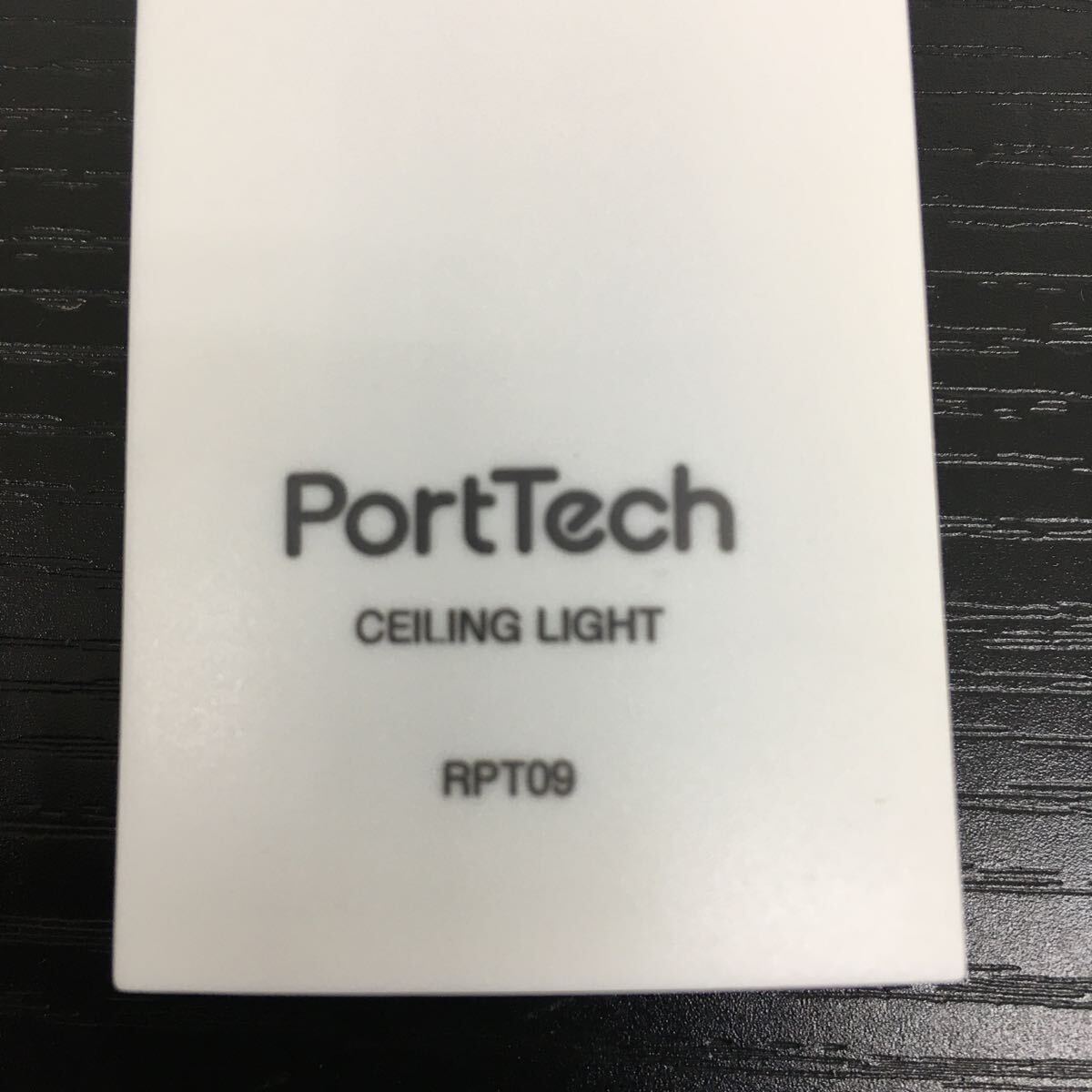 【即決　送料無料】 PortTech RPT09 リモコン ホルダー付き（ポートテック シーリングライト）【管理番号0314-6】_画像7