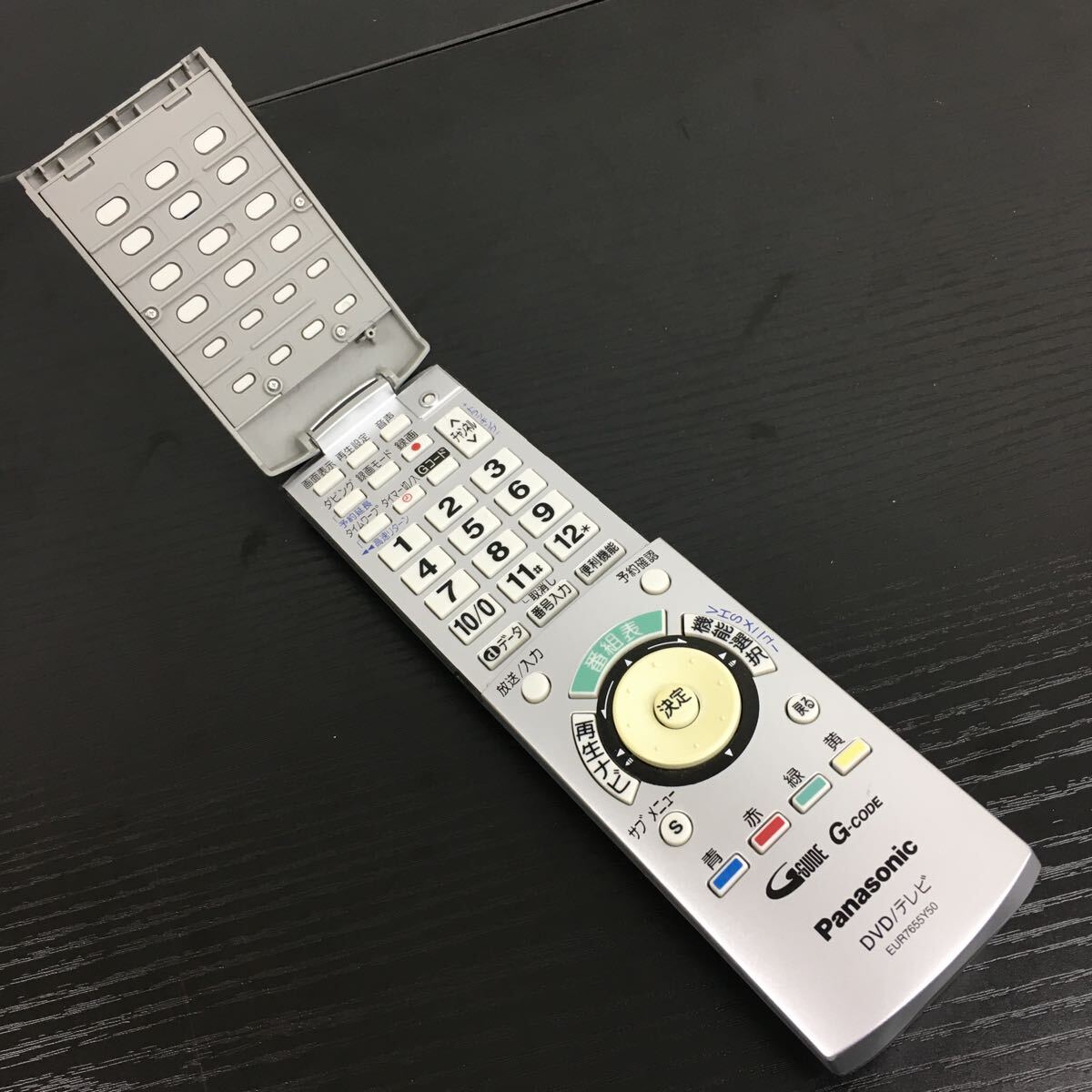 【即決　送料無料】EUR7655Y50 Panasonic パナソニック 純正 リモコン送信機 RC VHS テレビ DVD レコーダー【管理番号0323-4】