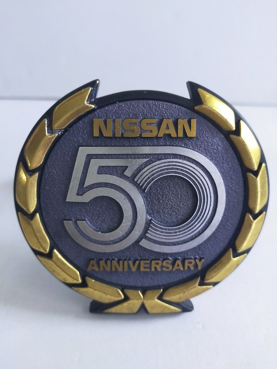 NISSAN 50th ANNIVERSARY 日産50周年 エンブレム 　ニッサン　日産　金属　