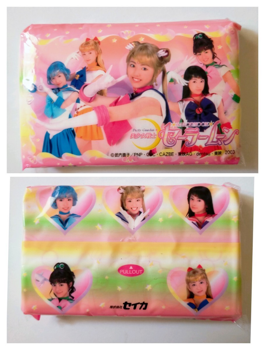  Pretty Soldier Sailor Moon photography TV drama .. beautiful super Izumi .. north river .. cheap Zama beautiful super Komatsu . summer pocket tissue 