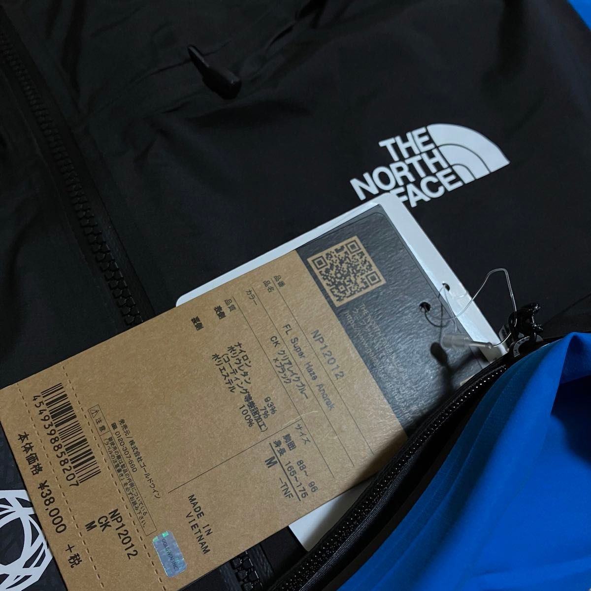 THE NORTH FACE ザノースフェイス 防水レインジャケット FL スーパーヘイズアノラック ブルー(青) メンズM 新品