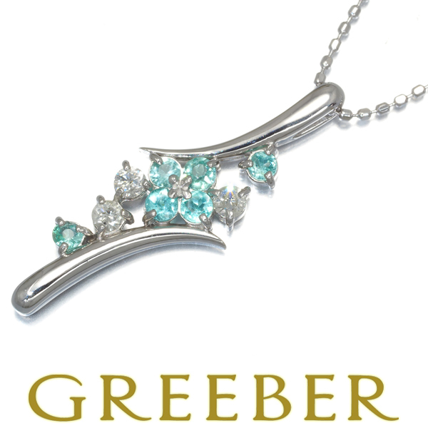 最新人気 パライバトルマリン ダイヤ 0.12ct フラワー ネックレス K18WG GENJ トルマリン