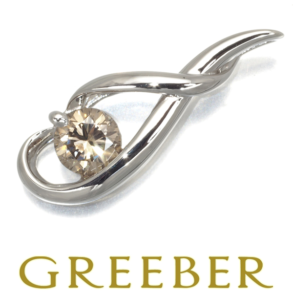【初売り】 一粒 0.76ct ブラウンダイヤ ペンダントトップ GENJ Pt900 ダイヤモンド