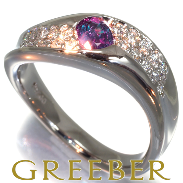 人気 リング 0.26ct ダイヤ 0.31ct アレキサンドライト Pt900 大幅値下げ品 GENJ アレキサンドライト