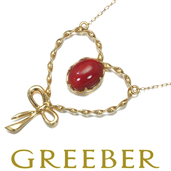 【値下げ】 ハート 限界値下げ品 GENJ K18YG ネックレス 1.975ct サンゴ 珊瑚 リボン コーラル、サンゴ