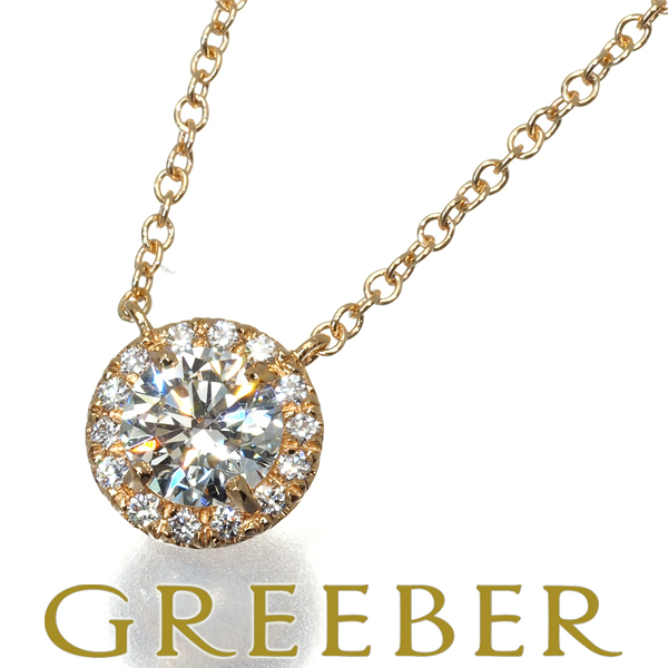 経典 ダイヤ ネックレス ティファニー 0.41ct 鑑定書BLJ K18PG ソレスト 3EX VS2 I その他