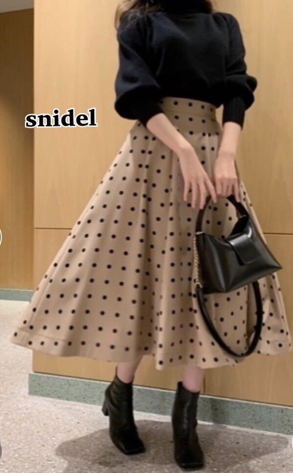  Snidel длинная юбка 