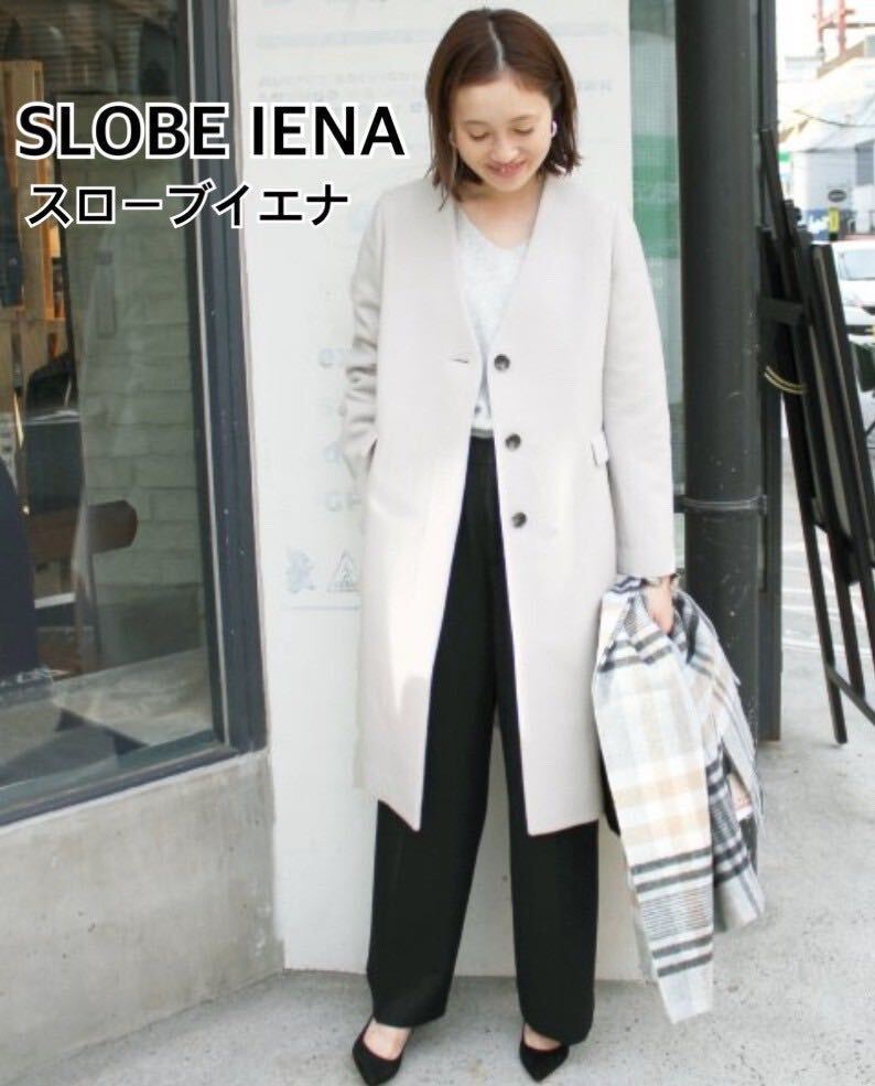 SLOBE IENA スローブイエナ　コート　ウール