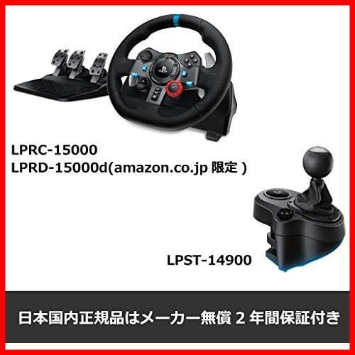 () G シフター LPST-14900 グランツーリスモ7 動作確認済み PS5 PS4 PC G29 G923 対応 ハンコン レーシング ゲーム 6速_画像8