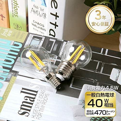 LED電球 E26口金 40W形相当 470lm フィラメント電球 シャンデリア 2700K 電球色 G45ミニ電球 エジソン電球 レトロ PSE 12個入_画像2