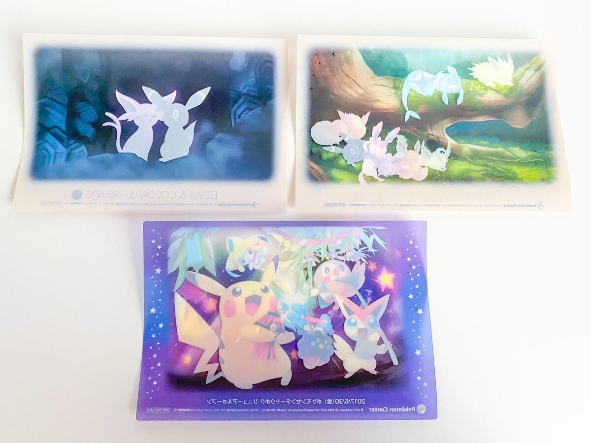 ポケモン】 特典 クリアカード 3枚セット 非売品 ブイズ ポケモン】 特典 クリアカード 3枚セット 非売品 ブイズ