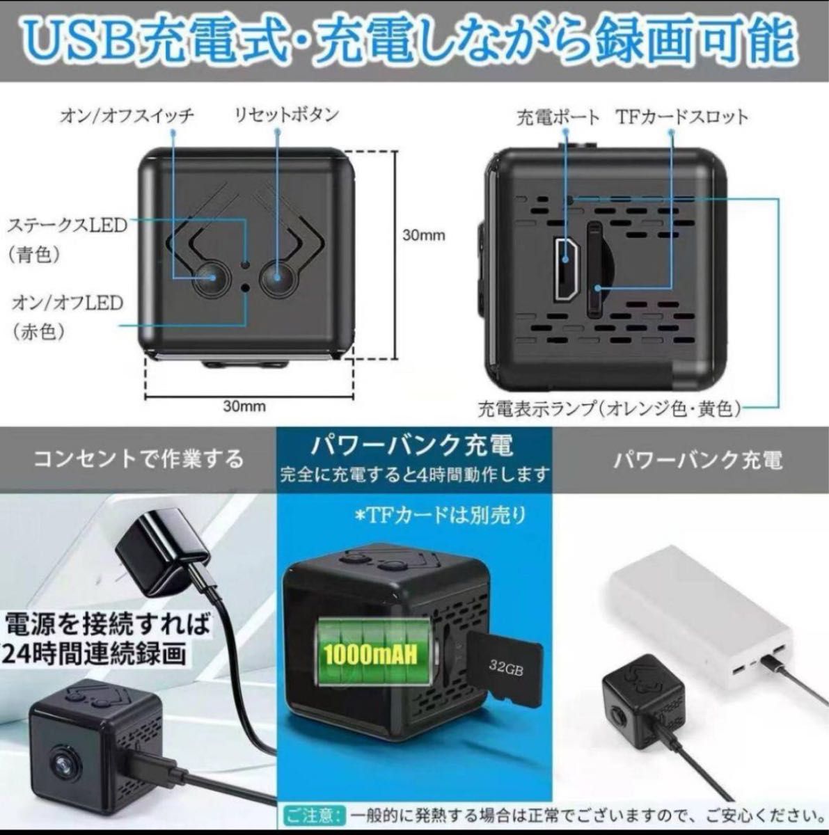 小型カメラ 防犯カメラ WIFI機能付き 録音録画 遠隔監視 動体検知 広角 室内防犯カメラ 監視カメラ USB充電