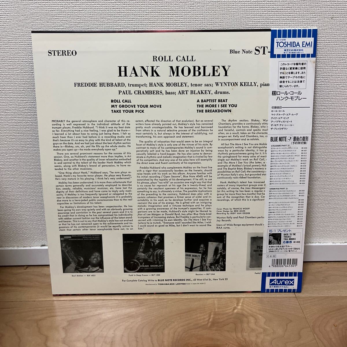 【BLUE NOTE 帯付き 】HANK MOBLEY『ROLL CALL』ハンク・モブレー / ロールコール/FREDDIE HUBBARD / WYNTON KELLY / PAUL CHAMBERS_画像2