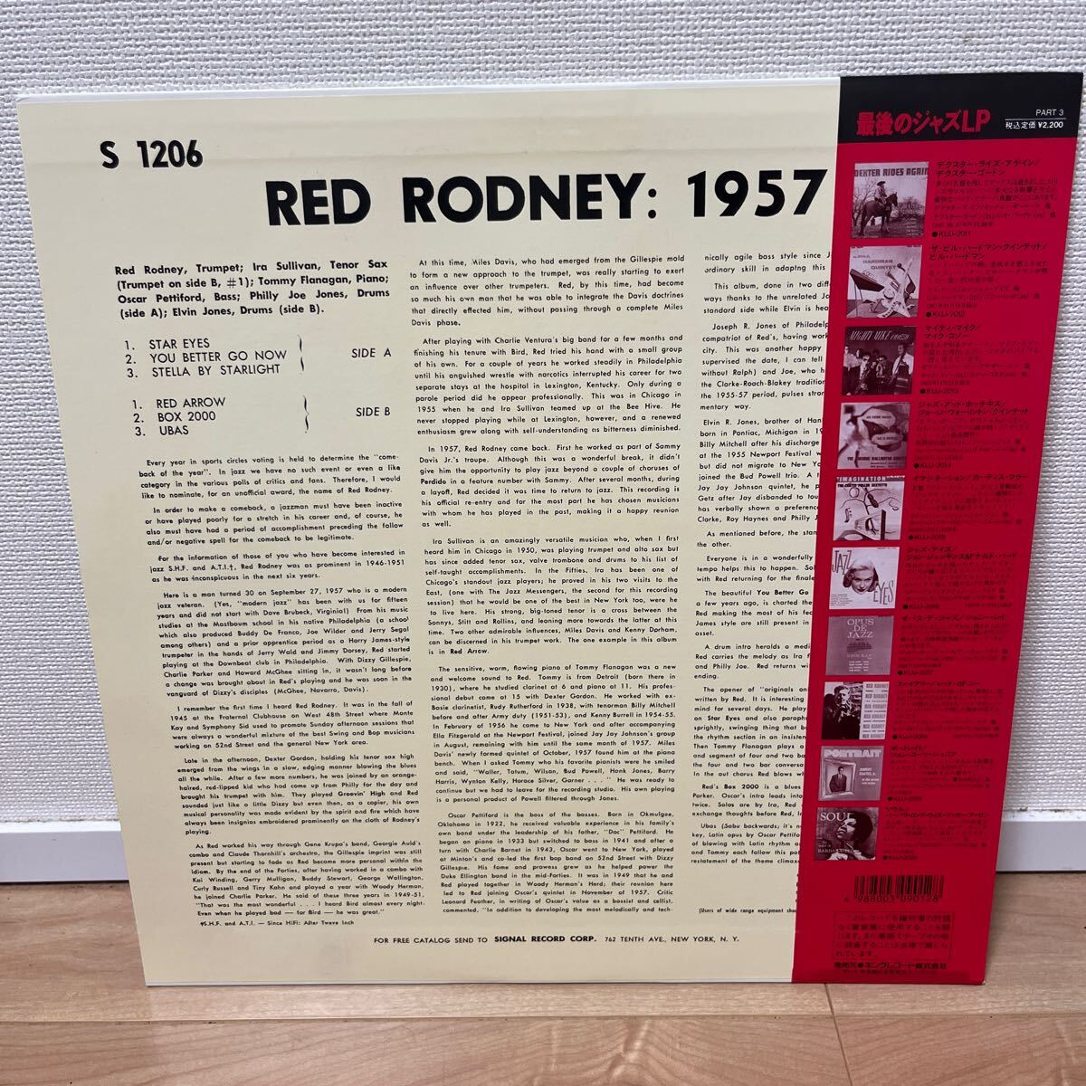 LP/FIERY/RED RODONEY/ファイアリー/レッド・ロドニー/S-1206/完全限定盤_画像2