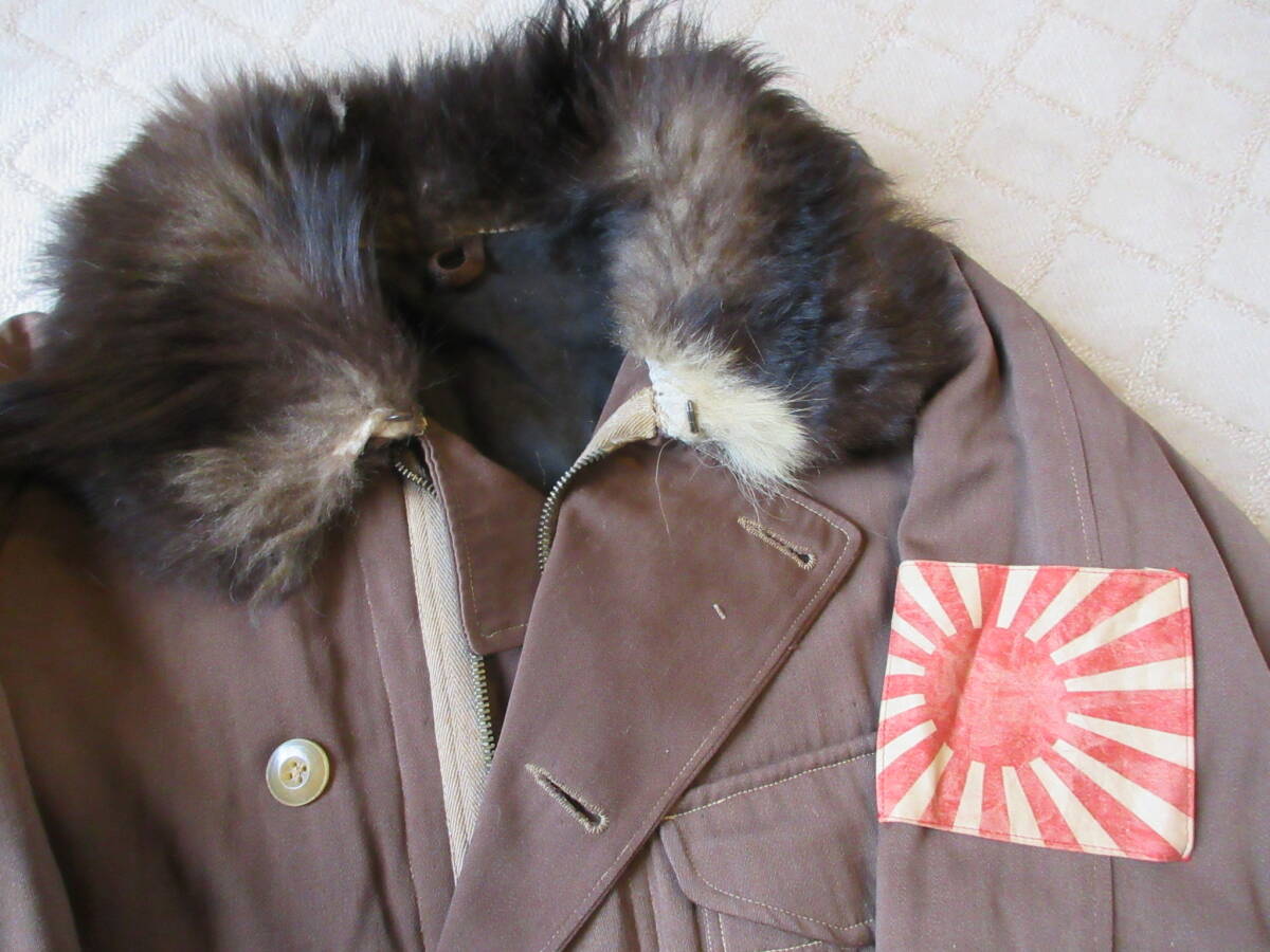  super rare! that time thing navy aviation .( shrimp tea color ) flight clothes asahi day flag attaching zipper all opening and closing OK! collar. animal. wool beautiful unused goods?80 year. passing of years . considerIng .. beautiful goods!