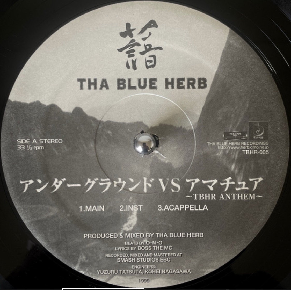 THA BLUE HERB アンダーグラウンド VS アマチュア (TBHR Anthem) / 未来世紀日本 歌詞カード付き/TBHR-005,12インチレコード中古盤_画像3