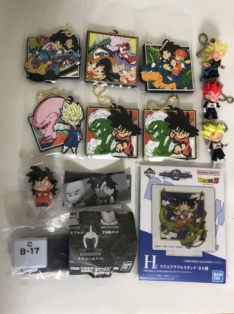 ドラゴンボール　ラバーマスコット　ラバマス　ガチャ　ガシャポン　一番くじ　まとめて_画像1