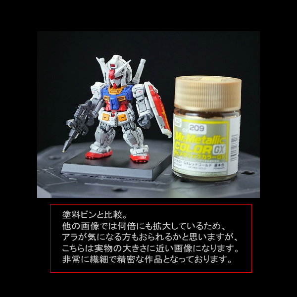 FW GUNDAM CONVERGE RX-78-2 ガンダム [DETAIL UP ver.] 徹底改修塗装済完成品 ガンダムコンバージ (検: ガンプラ 改造 リペイント_画像10