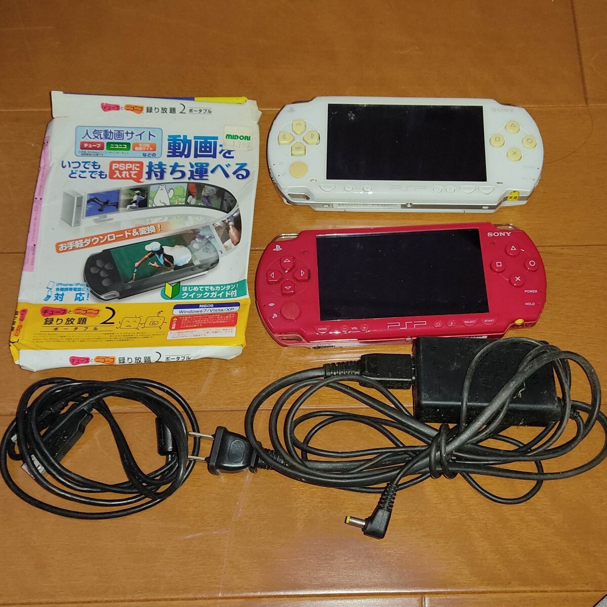 ソニー SONY PSP PSP-1000・PSP−2000 ＆ チューブとニコニコ取り放題2_画像1