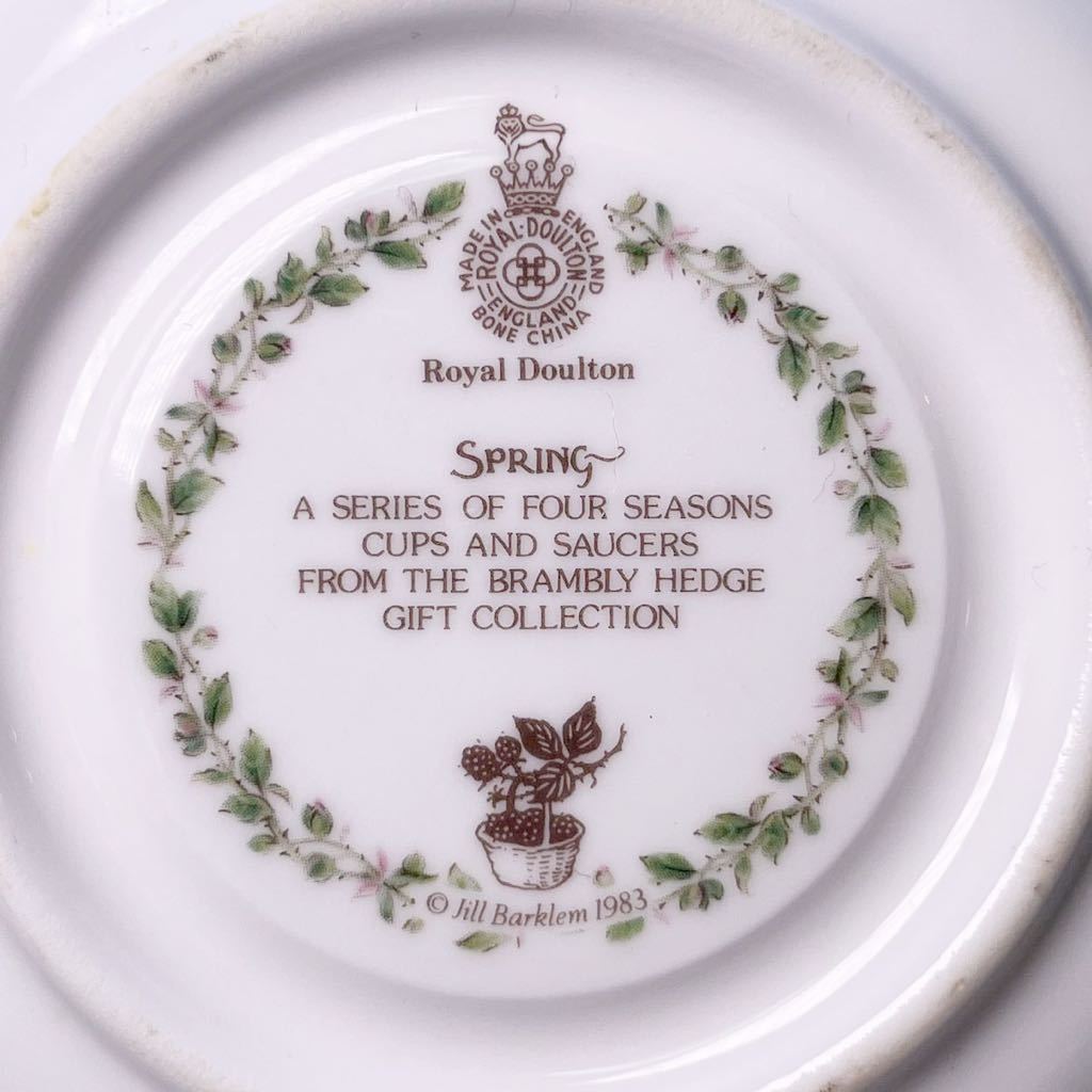 ☆ ロイヤルドルトン ブランブリーヘッジ SPRING カップ ソーサー 1983 Royal Doulton _画像8