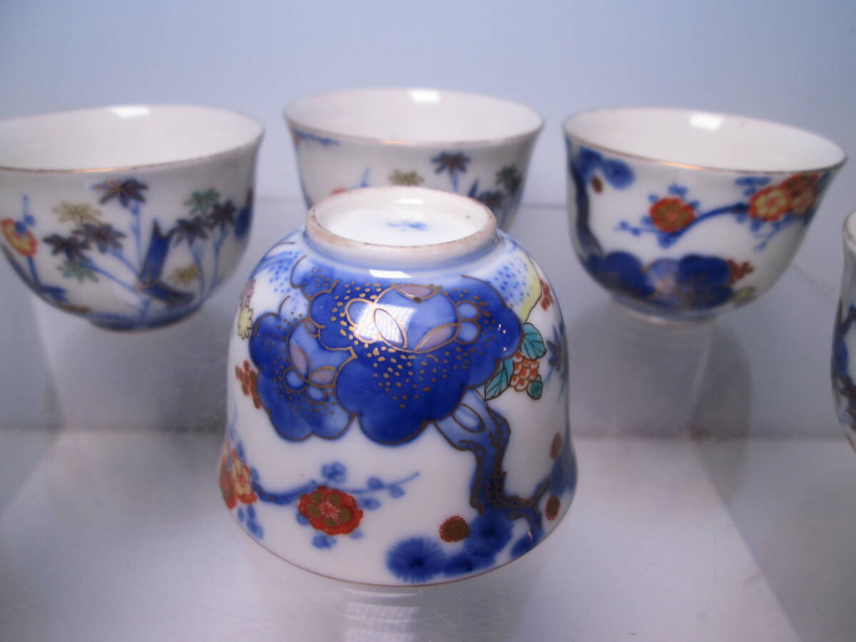 ☆煎茶道具 ヴィンテージ 香蘭社 金彩 染錦 松竹梅文 煎茶碗 六 ☆煎茶道具 ヴィンテージ 香蘭社 金彩 染錦 松竹梅文 煎茶碗 六