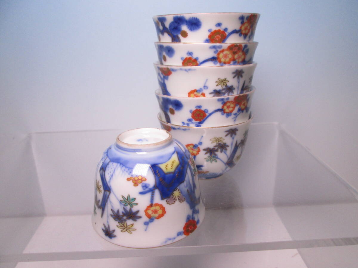 ☆煎茶道具 ヴィンテージ 香蘭社 金彩 染錦 松竹梅文 煎茶碗 六 ☆煎茶道具 ヴィンテージ 香蘭社 金彩 染錦 松竹梅文 煎茶碗 六