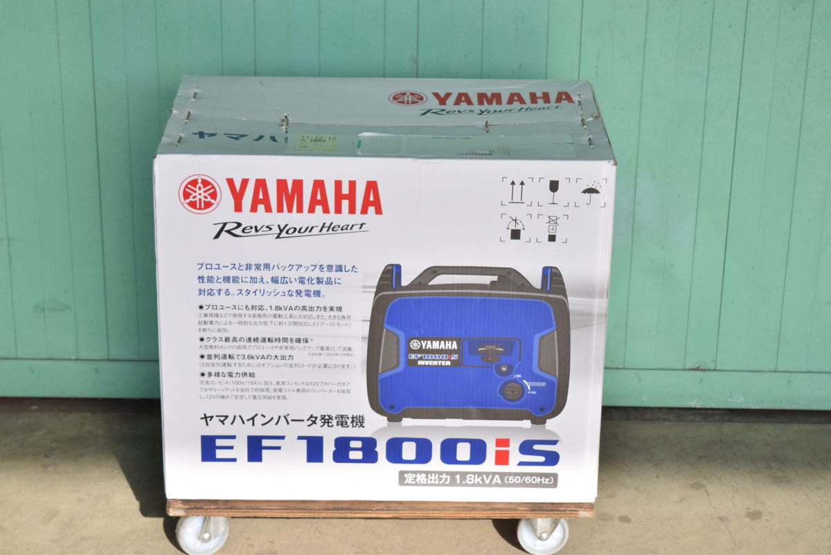 ★発電機　ヤマハ　EF1800is★　新品！！三重県