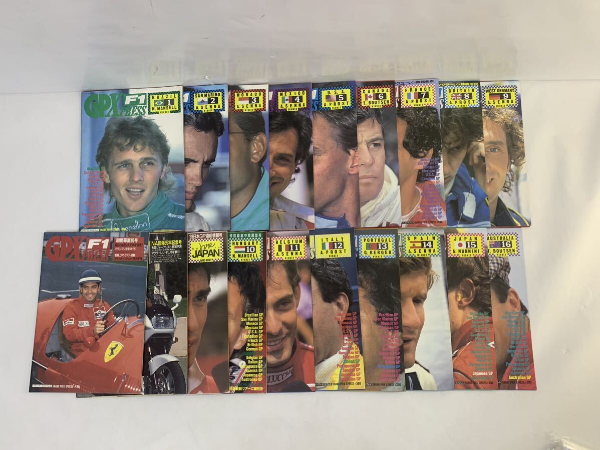 ☆3316 GPX F－1 / 1989年発行 6冊＋α 9冊セット   全19冊セット 雑誌 当時物の画像1