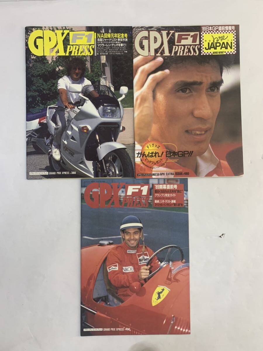 ☆3316 GPX F－1 / 1989年発行 6冊＋α 9冊セット   全19冊セット 雑誌 当時物の画像6