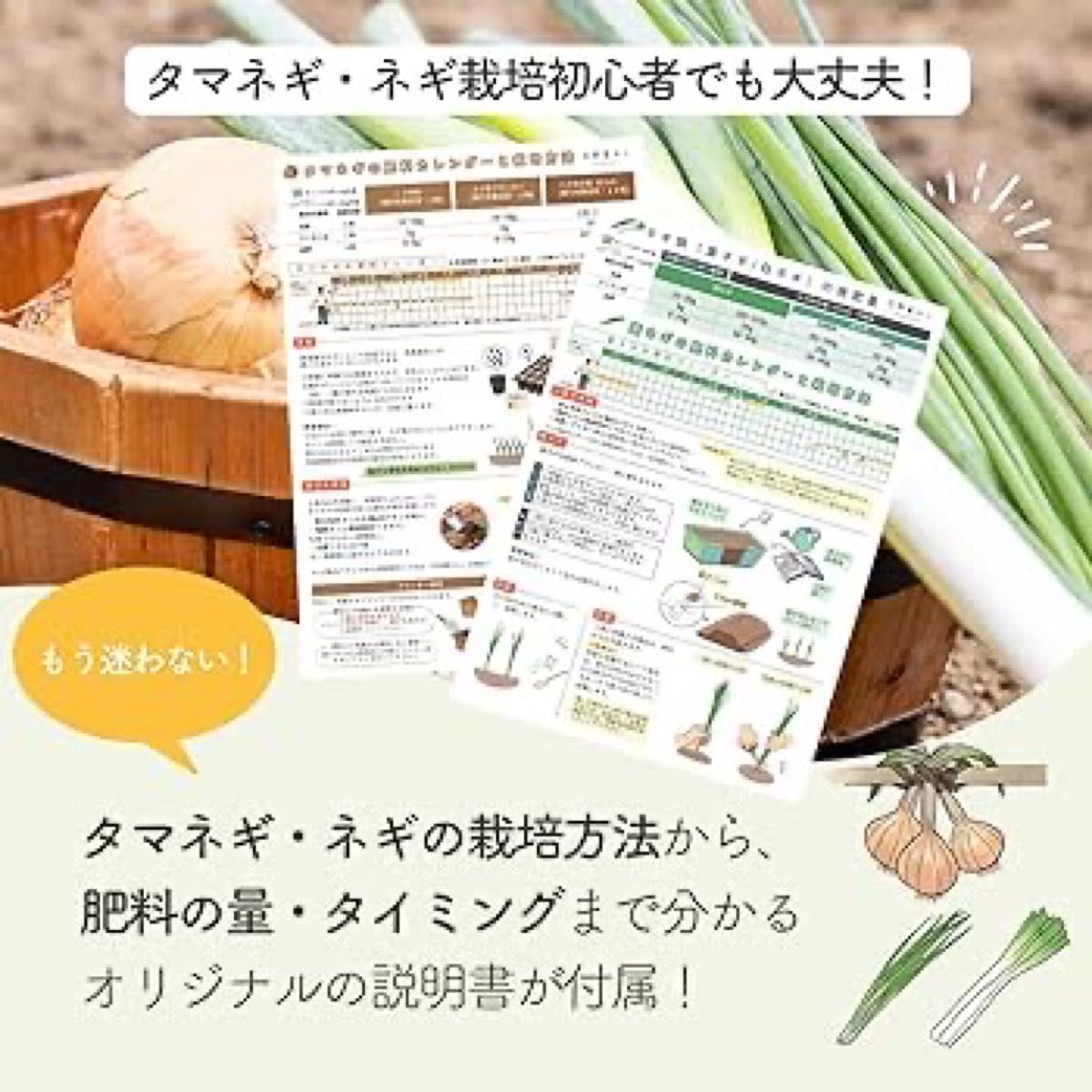 タマネギ  ネギ 元肥 追肥 骨粉入り 肥料 自然暮らし 有機入り M