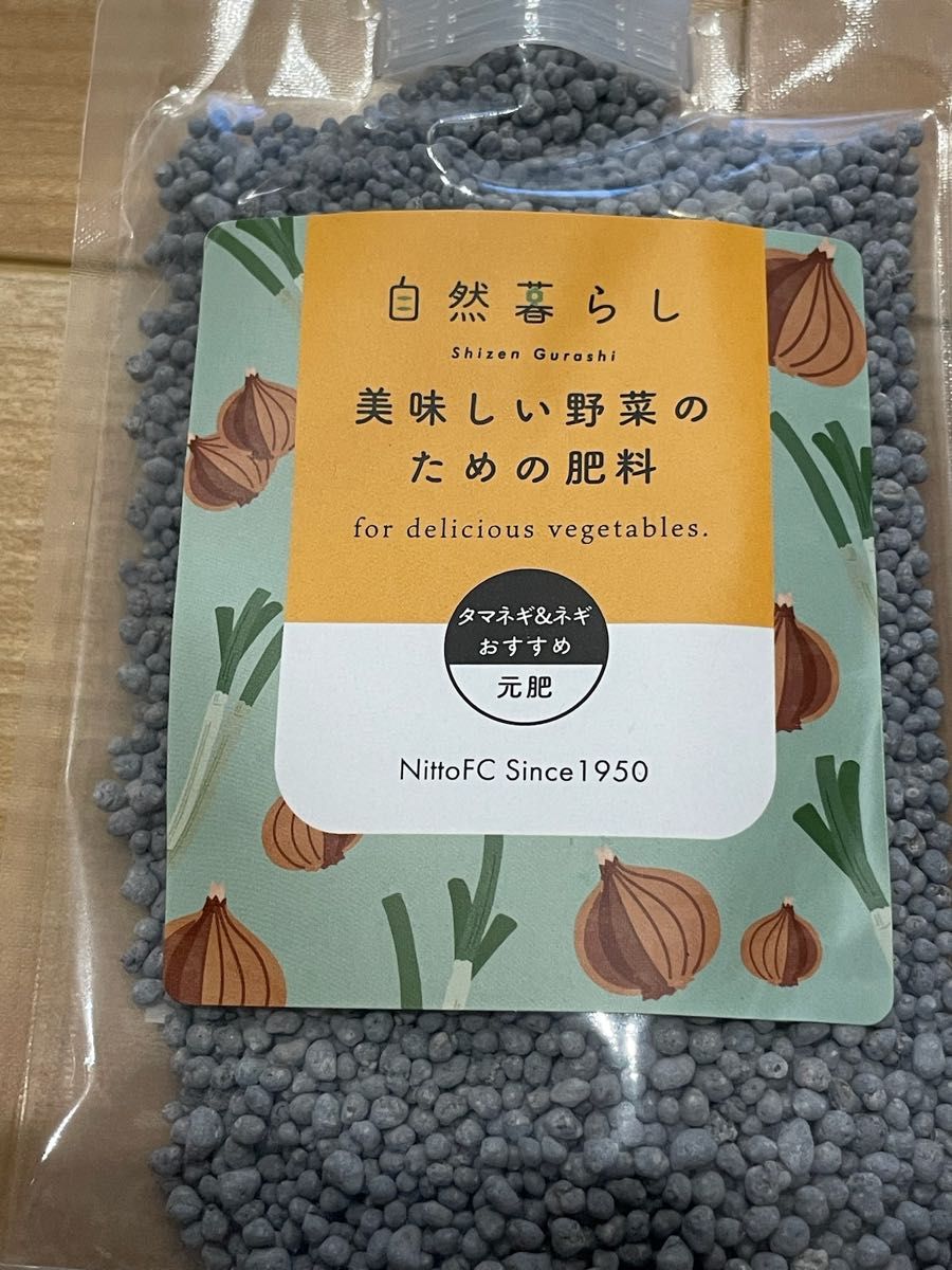 タマネギ  ネギ 元肥 追肥 骨粉入り 肥料 自然暮らし 有機入り M