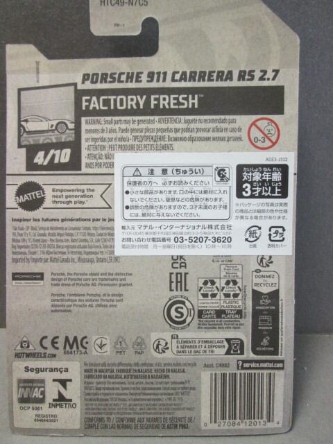 HW ポルシェ 911 カレラ RS 2.7 イエロー FACTORY FRESH 4/10 HHD80-M910A Porsche 911 2024年2月発売_画像10