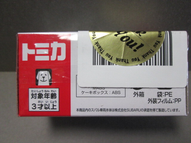 トミカ No.27 スバル サンバー　ケーキカー 1/55 Subaru Samber Cake Truck 2024年2月新製品_バーコードシールはがしていません。