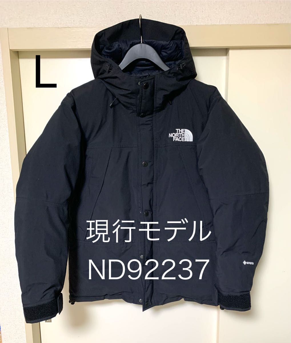 現行モデル　ノースフェイス　THE NORTH FACE マウンテンダウンジャケット ND92237 ブラック　Lサイズ