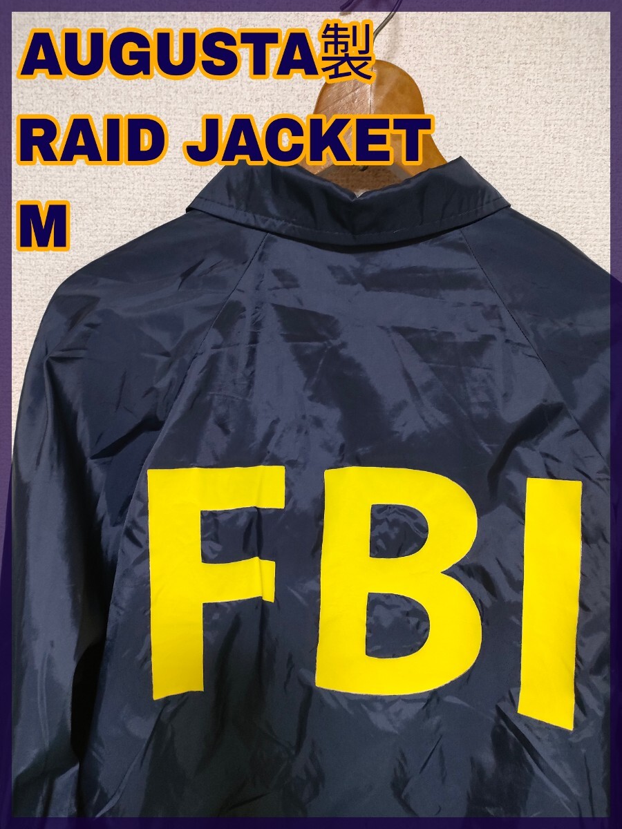 【一点物】FBI コーチジャケット　レイドジャケット　ネイビー　M_画像1