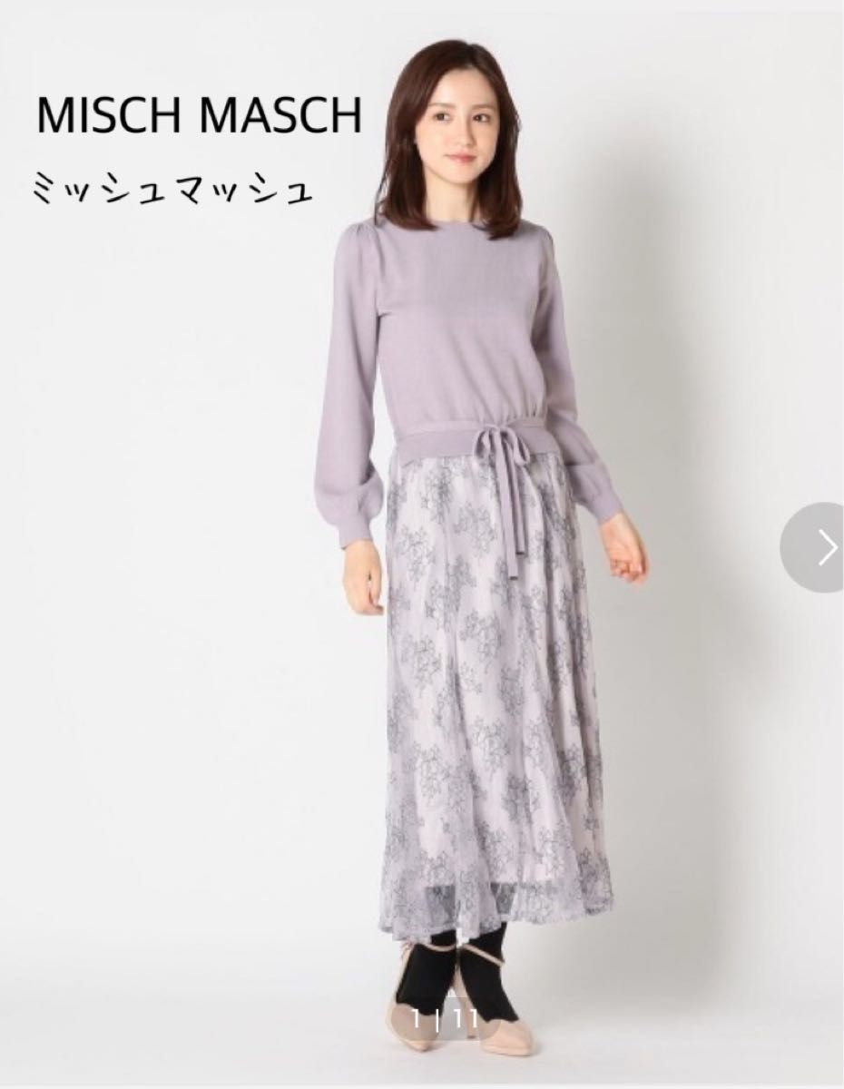 【美品】ミッシュマッシュ　MISCH MASCH ドッキングレースワンピース　