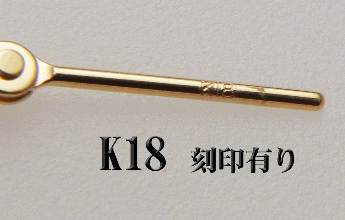 K18 18金 2×10mm 甲丸フープピアス 新品 日本製 スナップピアス_画像3