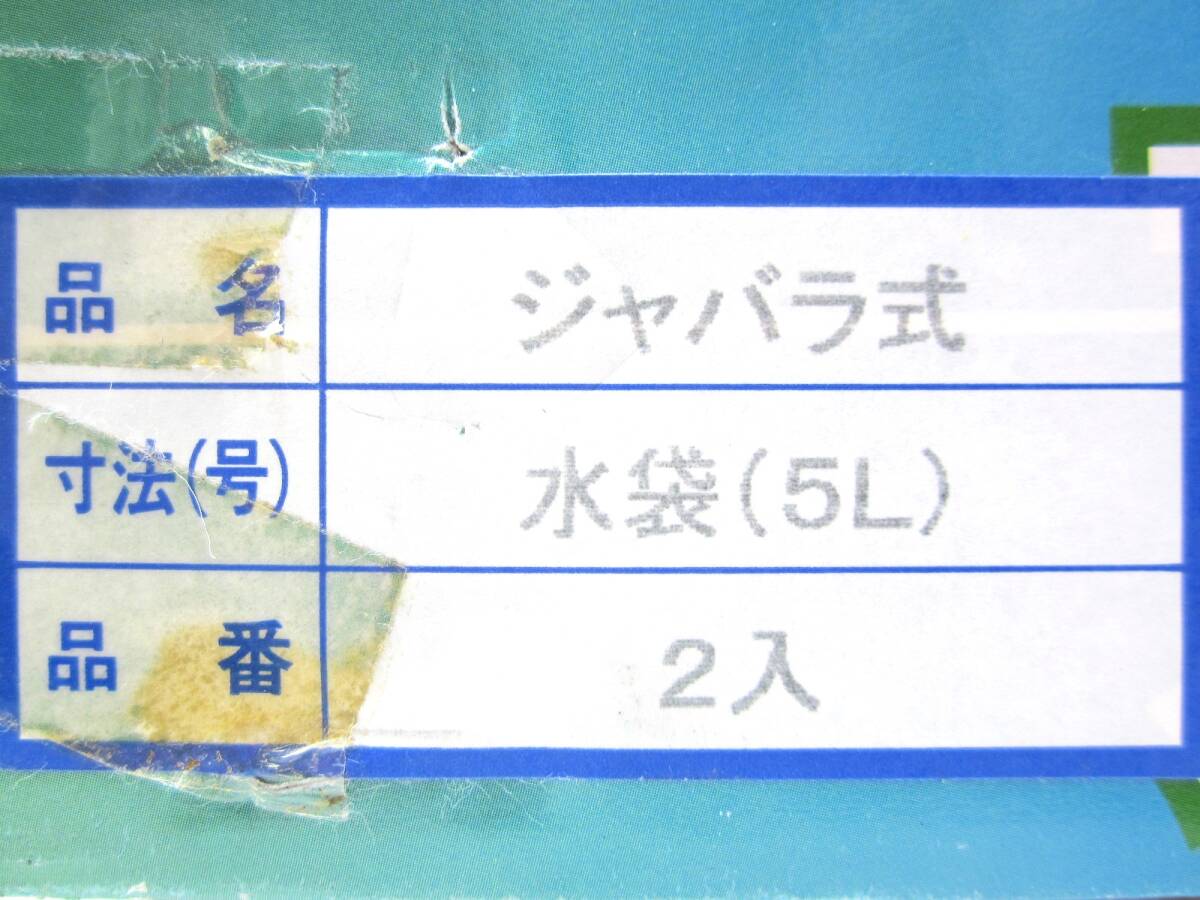 東洋紡 出世祝鯉 鯉のぼり 15号 1.5m 黒 赤 青 万能型こいのぼりスタンド セット ジャバラ式 水袋 ホームセット 家庭用 (5208)の画像9