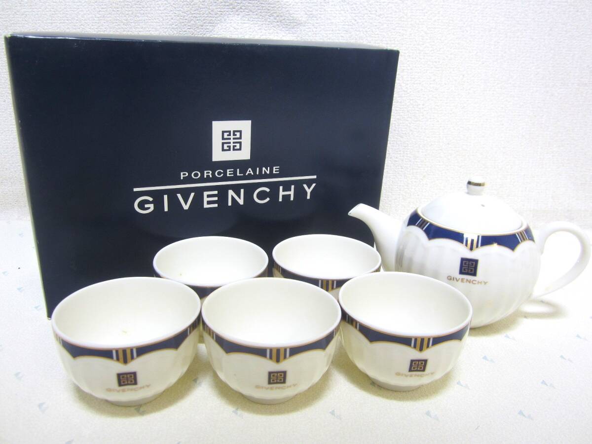 【未使用】GIVENCHY ジバンシー 茶器セット 湯呑 5客セット 急須 ティーポット ティーカップ 元箱付 (5213)_画像1