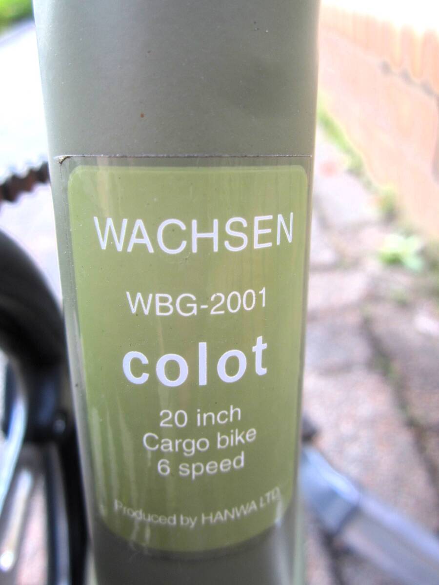 WACHSEN ヴァクセン ミニサイクル 自転車 実用 6段変速 20インチ カーゴ 名古屋市天白区 直接引取歓迎の画像10