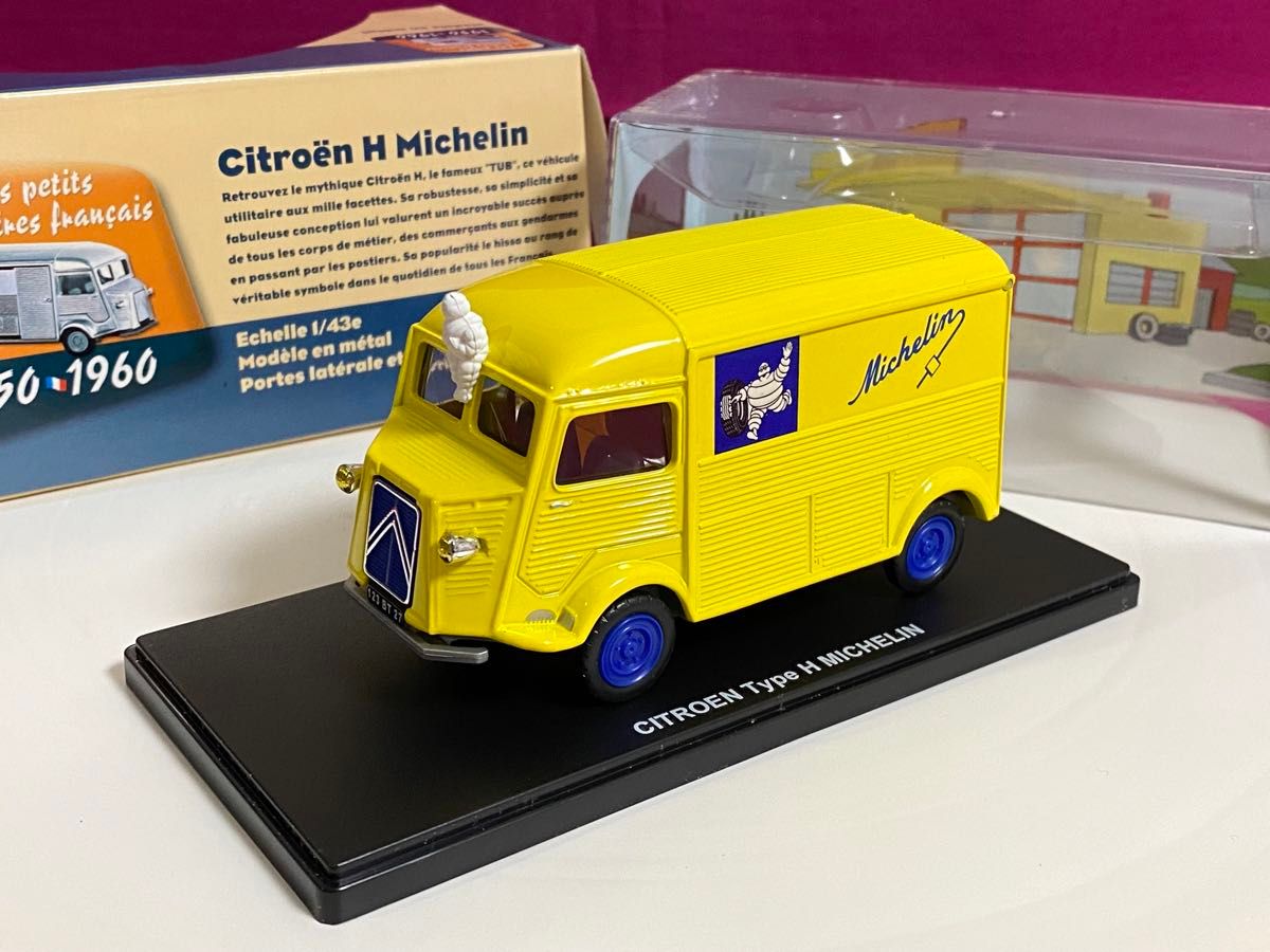 【ATLAS ELIGOR】CITROEN H MICHELIN ミシュラン　シトロエンH トラック　1/43