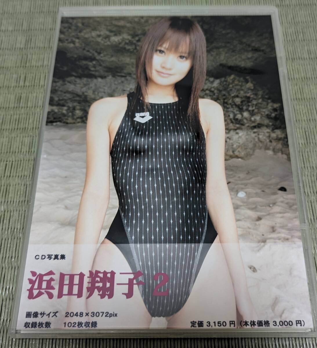 デジタル出版 競泳水着 浜田翔子2 CD写真集の画像1