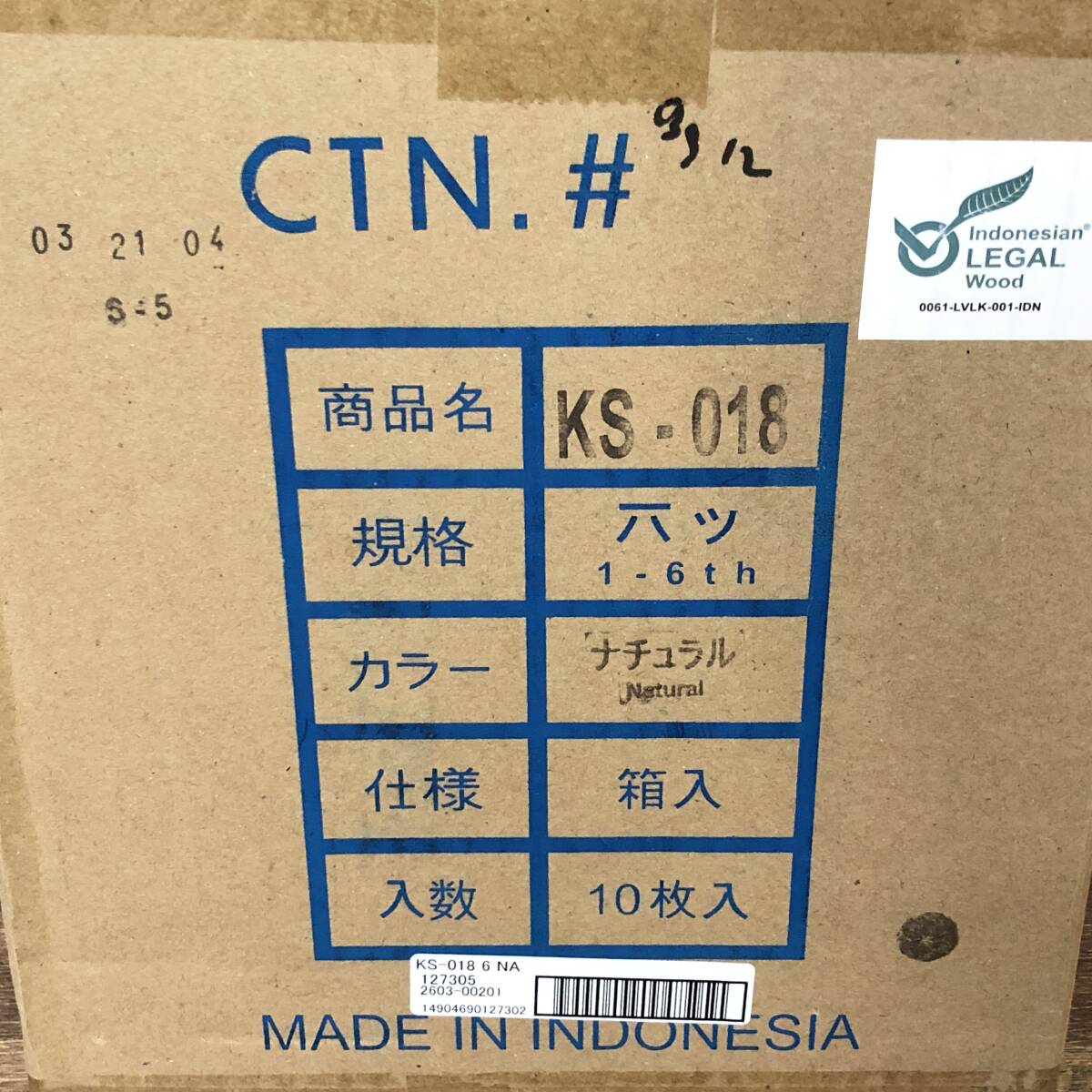 【未使用品】 KS-018 六切り 額縁 10枚セット 24C ヱOA4_画像3