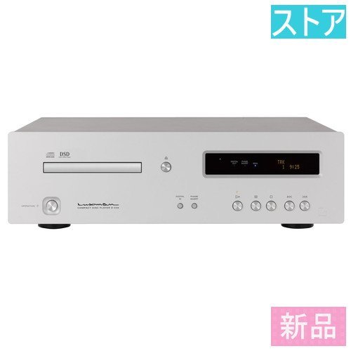 新品 CDデッキ LUXMAN D-03X_画像1