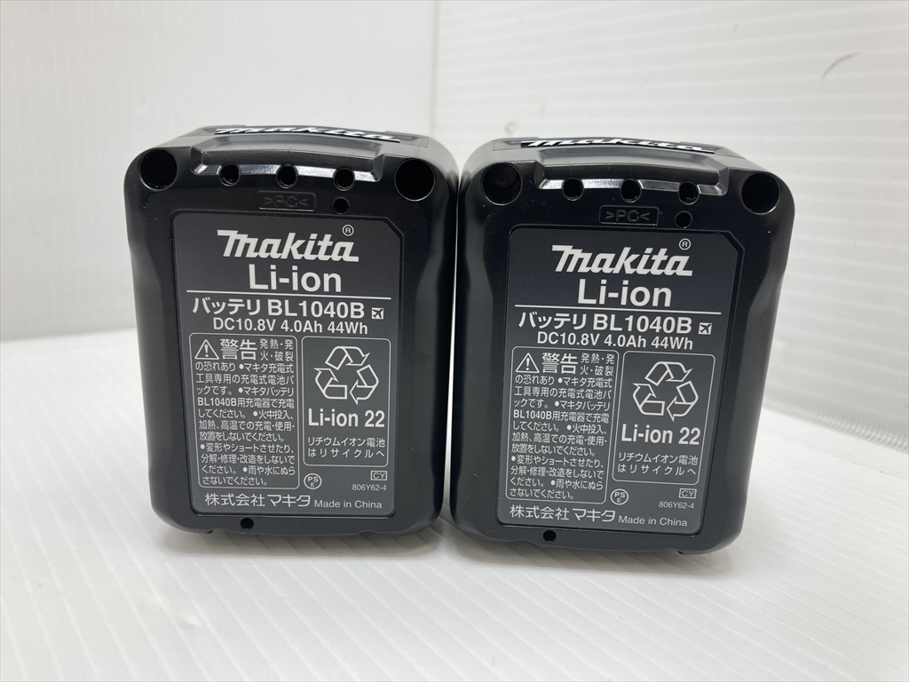 下松)makita マキタ 純正 10.8V 4.0Ah バッテリ BL1040B 2個セット 美品 ◆★K240217R05B MB17Aの画像5