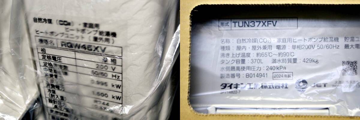 Yahoo!オークション - 山口)【未開封品】ダイキン DAIKIN Yahoo!オークション - 山口)【未開封品】ダイキン DAIKIN