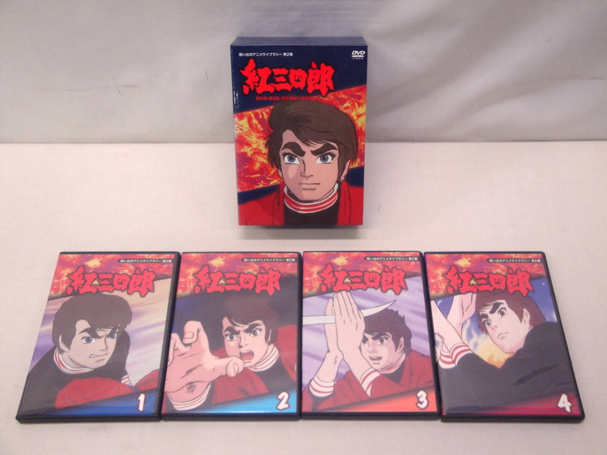 Yahoo!オークション - カメ)紅三四郎 DVD-BOX デジタルリ Yahoo!オークション - カメ)紅三四郎 DVD-BOX デジタルリ