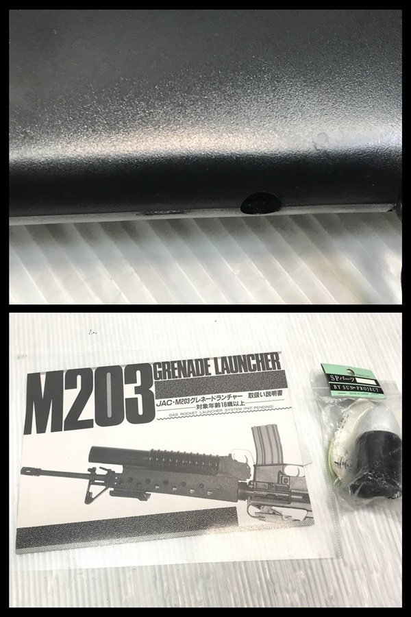 福岡)JAC M16A1 M203 グレネードランチャー 現状品_画像10