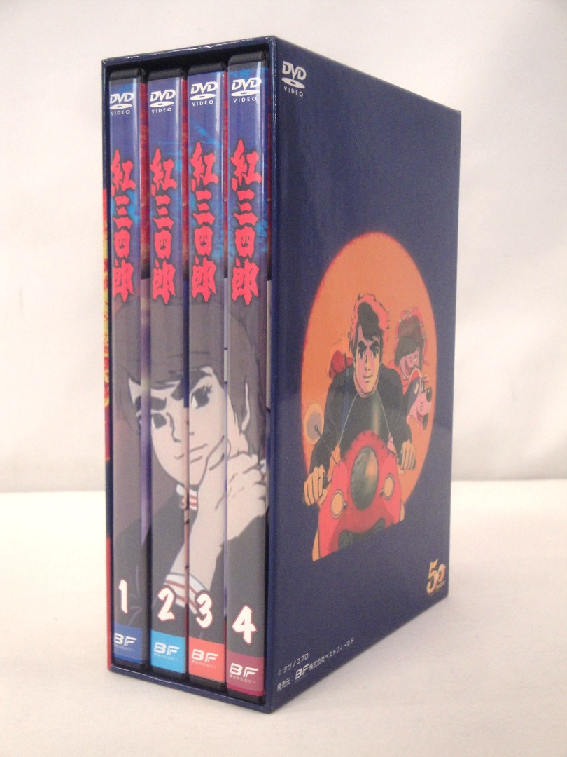 紅三四郎 DVD-BOX デジタルリマスター版 | HMV&BOOKS online